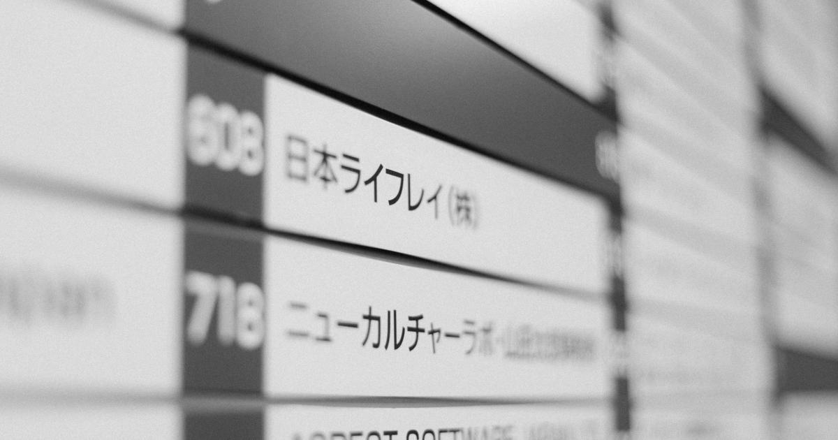 Data Analytics Dashboard