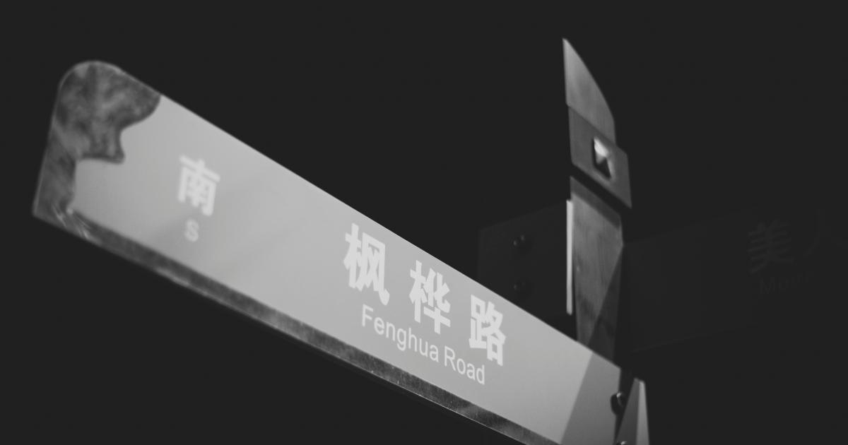 Algorithmic Trading Monitor