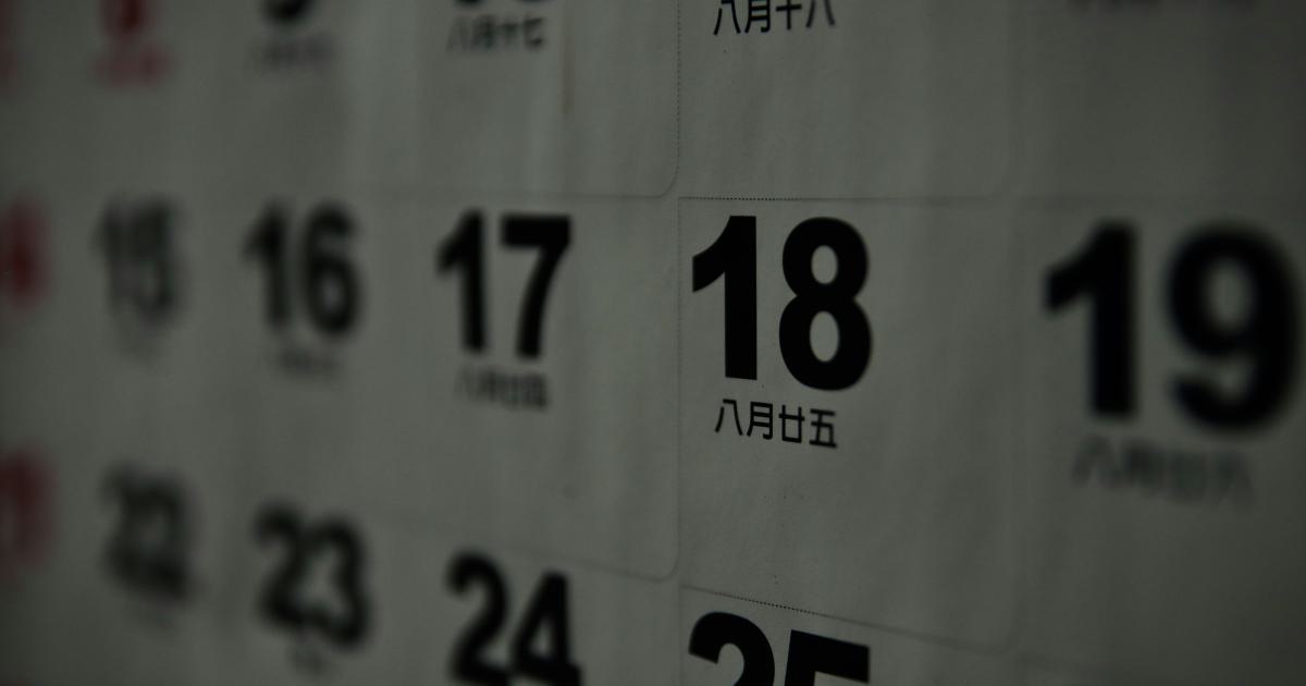 Earnings Calendar Analysis