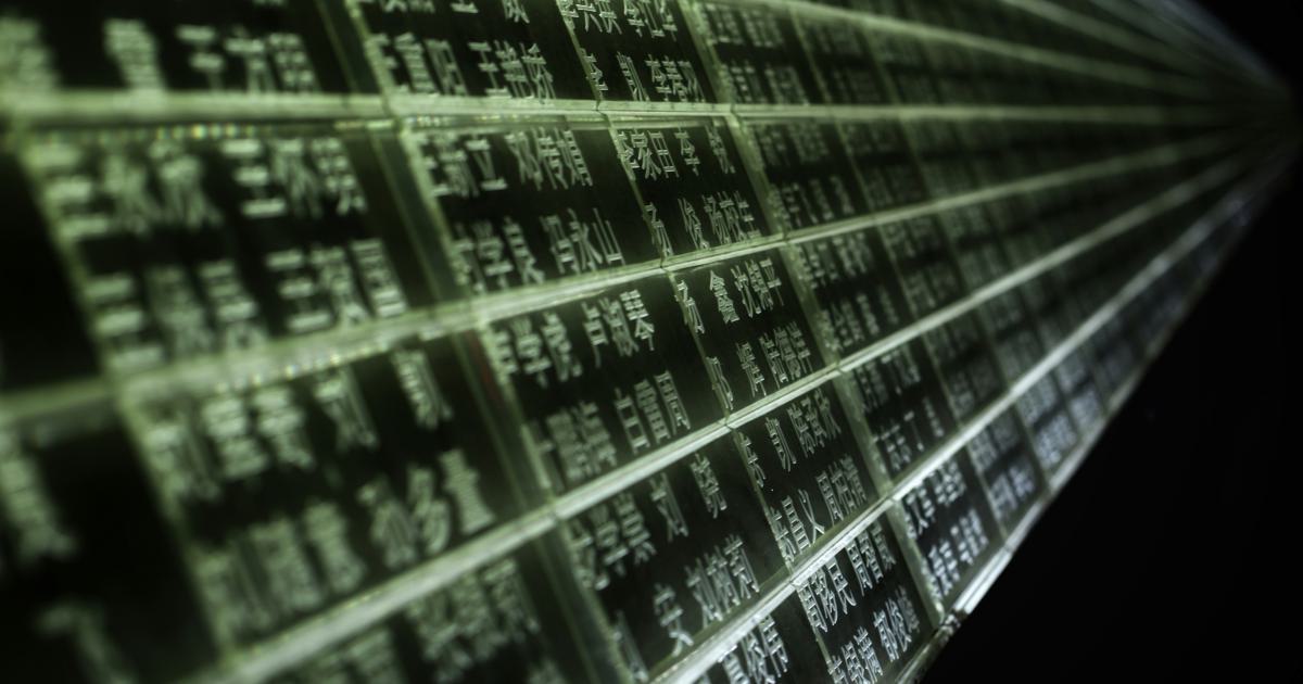 Trader using analytics